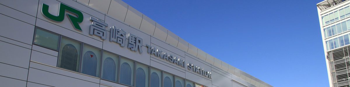 JR高崎市駅